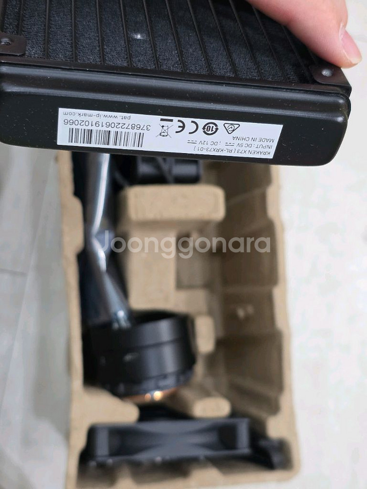 nzxt 수냉쿨러 크라켄 x73--1