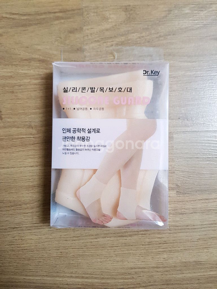 프리미엄 발목 보호대--0