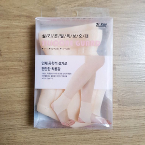 프리미엄 발목 보호대
