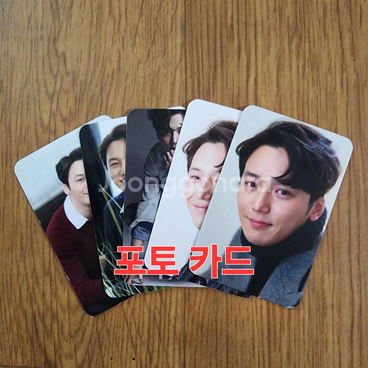 추가함)변요한 폴라로이드2장+친필 사인지+각종 굿즈들--4