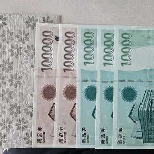 신세계상품권 20만원 3만원