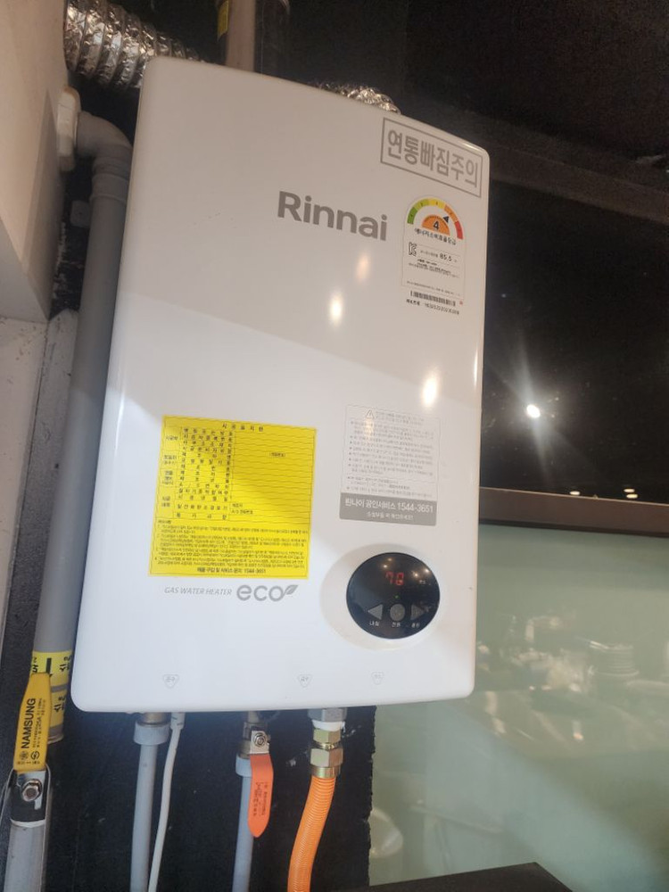 린나이 가스보일러 이미지