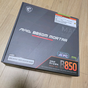 msi B850M 박격포 새제품