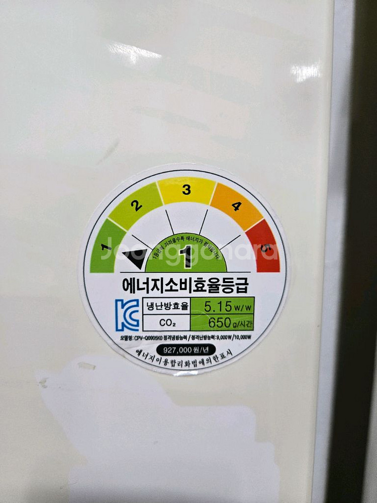 인버터 냉난방에어컨 25평--2