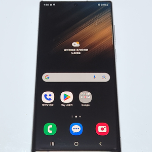갤럭시S22울트라 256G 화이트 공기계 53395