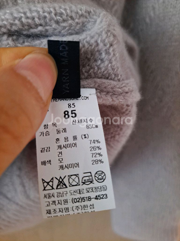 더캐시미어 니트--4