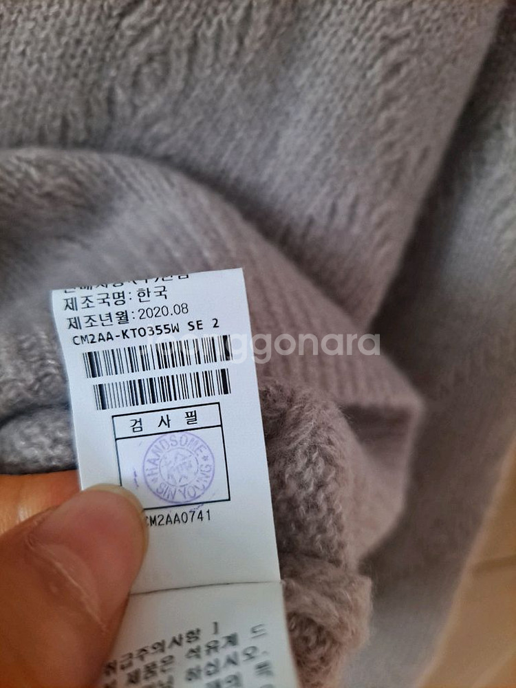 더캐시미어 니트--5