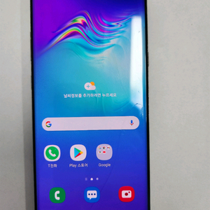 갤럭시s105g 판매합니다.