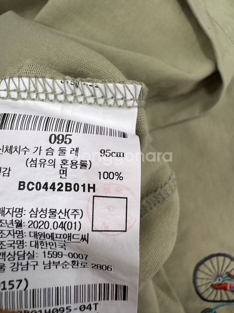 빈폴 반팔 스몰로고 티셔츠--2