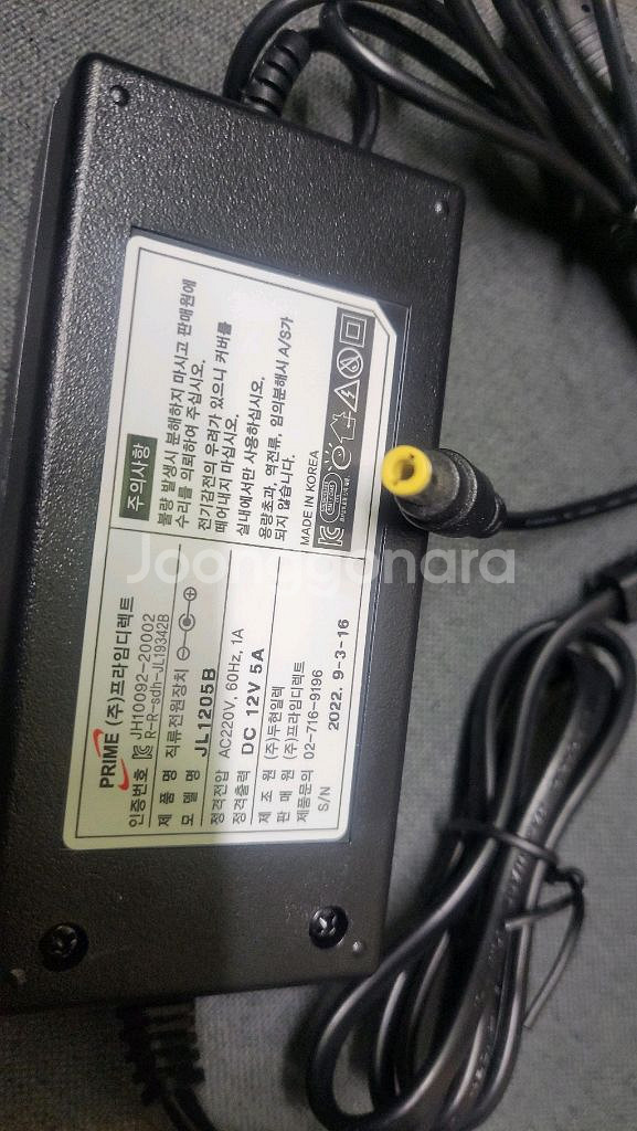 12V 5A 국산 아답타 5.5mm X 2.5mm--4