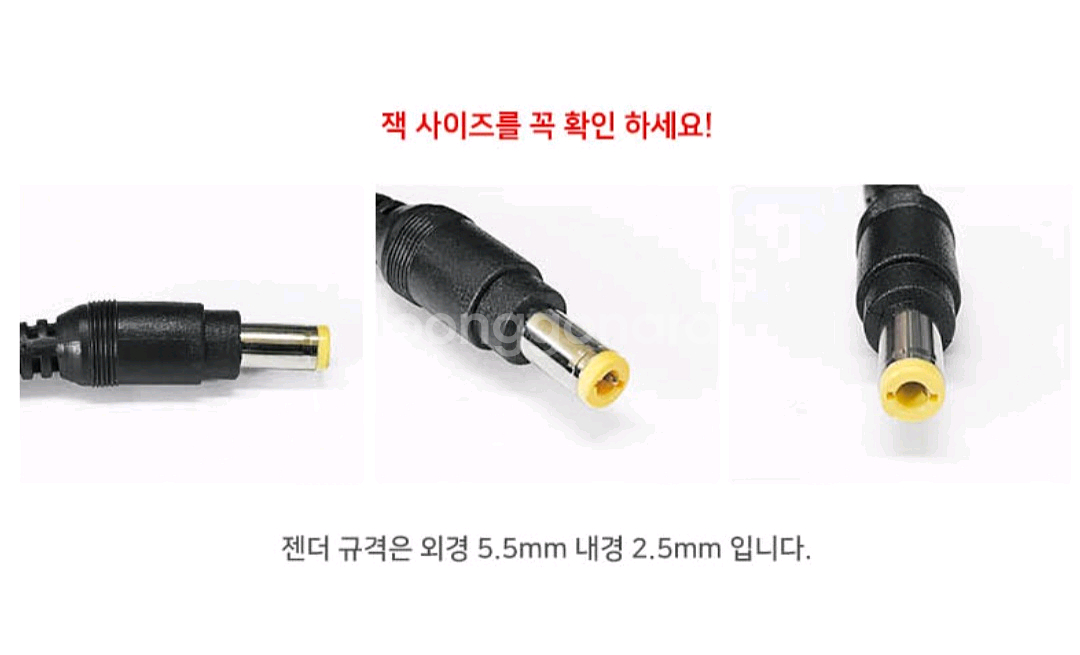 12V 5A 국산 아답타 5.5mm X 2.5mm--5