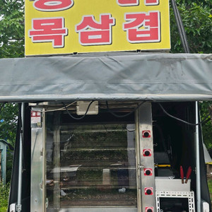 전기구이통닭기계+간판+선반+발전기 판매합니다