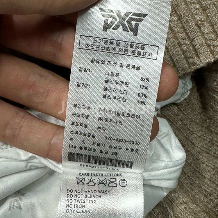 pxg 정품 여성 골프니트--5