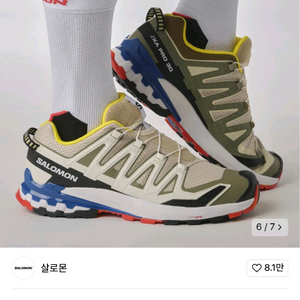 살로몬 XA Pro 3D V9 트레일화 290 새상품