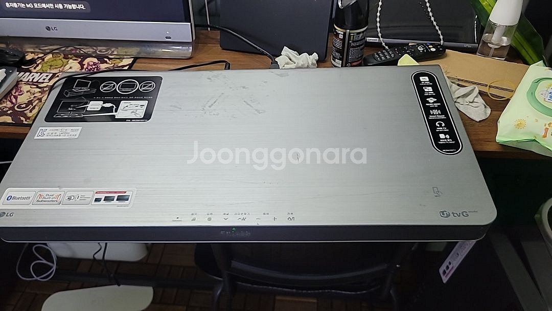 엘지유플러스 셋탑 사운드우퍼--0