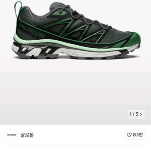 살로몬 XT-6익스펜스에덴:블랙:메탈 290 새상품