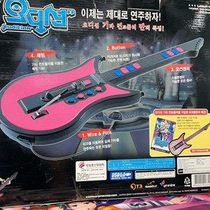 오디션 기타컨트롤러 구매합니다
