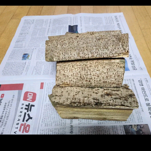 참옻나무 9키로 판매합니다