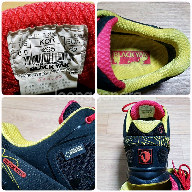 블랙야크 고어텍스 등산화, 트레킹화 265 mm--6