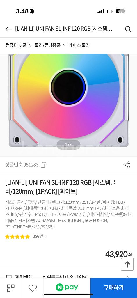 리안리UNIFANSL-INF120 RGB white--3