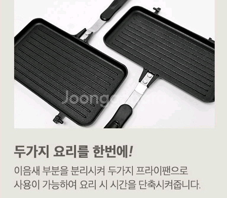 [새상품]캠핑 바베큐 양면그릴팬 1개 캠핑그릴팬--5