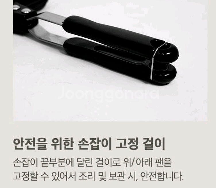 [새상품]캠핑 바베큐 양면그릴팬 1개 캠핑그릴팬--6