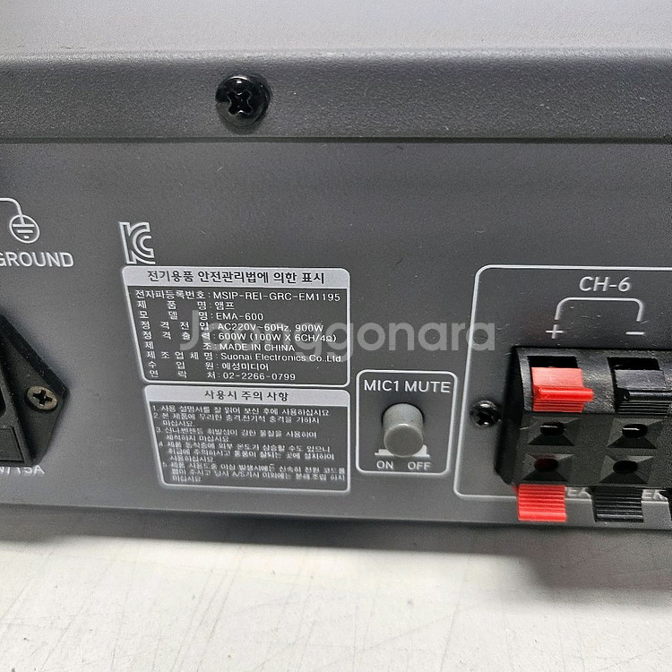 페시브 6채널 앰프 600W--2