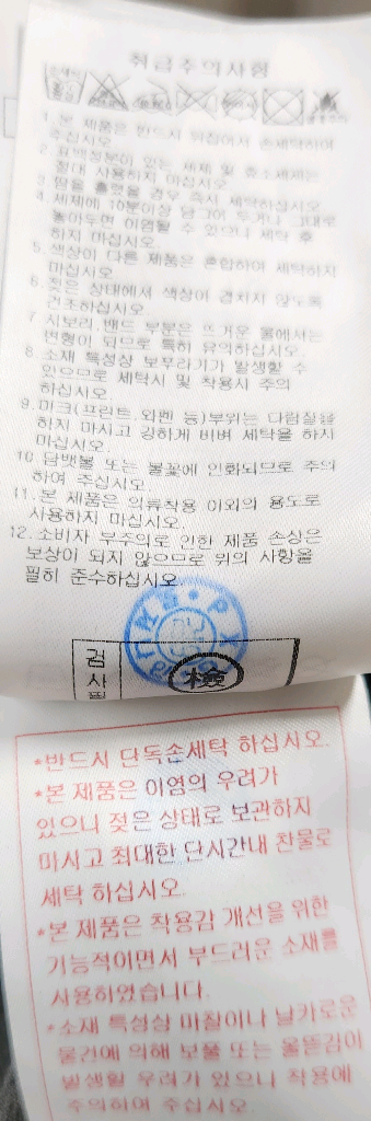PXG 골프나시 M--5