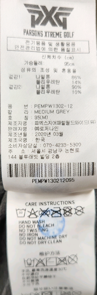 PXG 골프나시 M--4