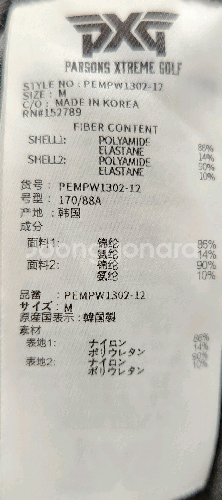 PXG 골프나시 M--3