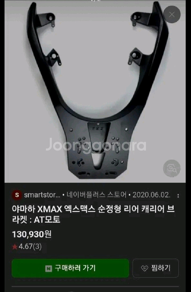 xmax 리다이 xmax 짐대 xmax 캐리어--0