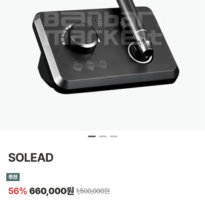 솔리드 반영구 머신 눈썹 아이라인 입술 SMP 다 가능