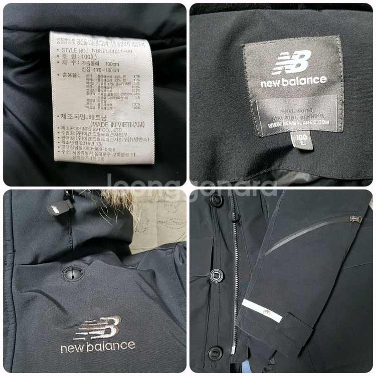 뉴발란스 구스다운 패딩 100 size--7