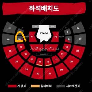 호시 우지 서울 콘서트 7.12 토 2층 2열 맨앞