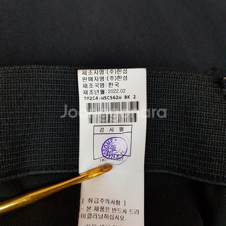 한섬 타임 2022 비대칭밑단 H라인 블랙스커트 s--6