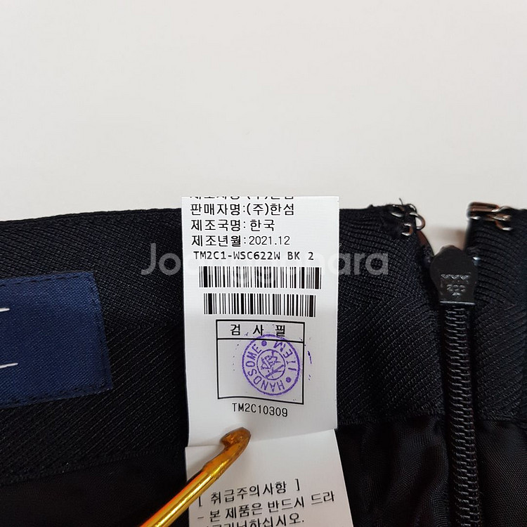 한섬 타임 22SS 레이온 혼방 자카드플레어 스커트 S--7
