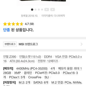 z390 mpg wifi