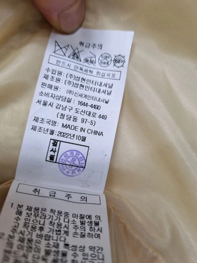 지컷 트위드자켓 55 이미지