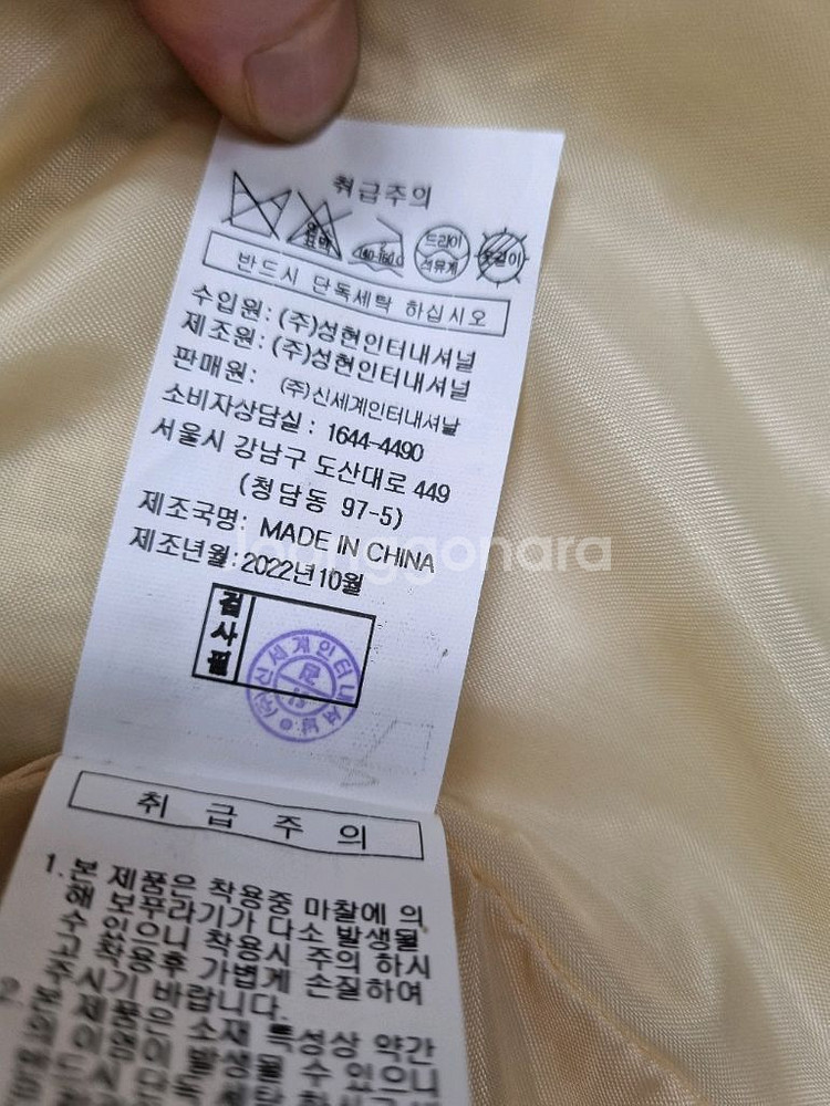 (택포) 지컷 트위드자켓 55--8