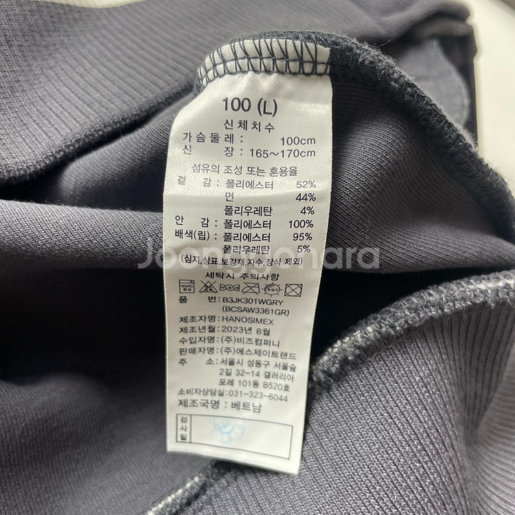 [택포] 베네통 여성 스냅 버튼 바시티 자켓 백로고 블--4