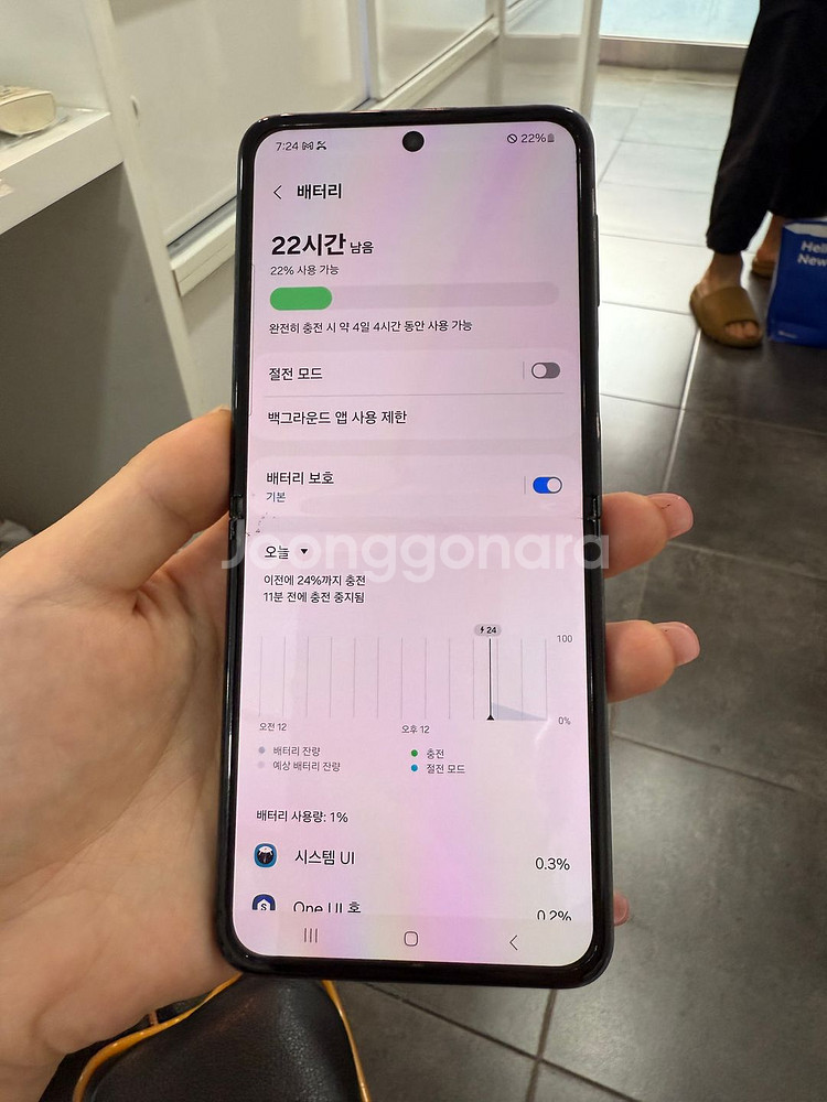 갤럭시Z플립3 256GB 그린 /Y888--1