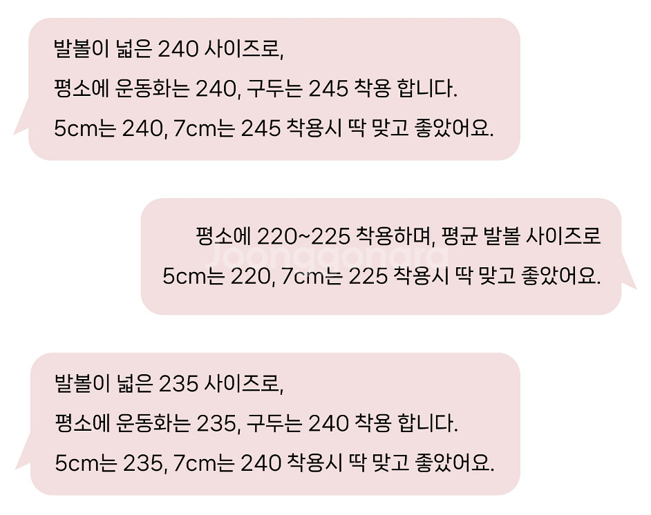 메이윤 제작 에나멜 구두 살핑크 220 5cm ver--4