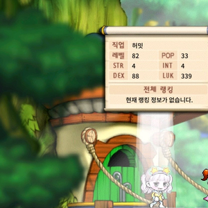 메이플랜드 닉네임 귀여운 닉 팔아용