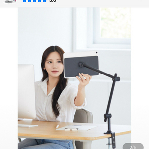 지니비 아이패드 마그네틱 거치대 12.9 팝니다
