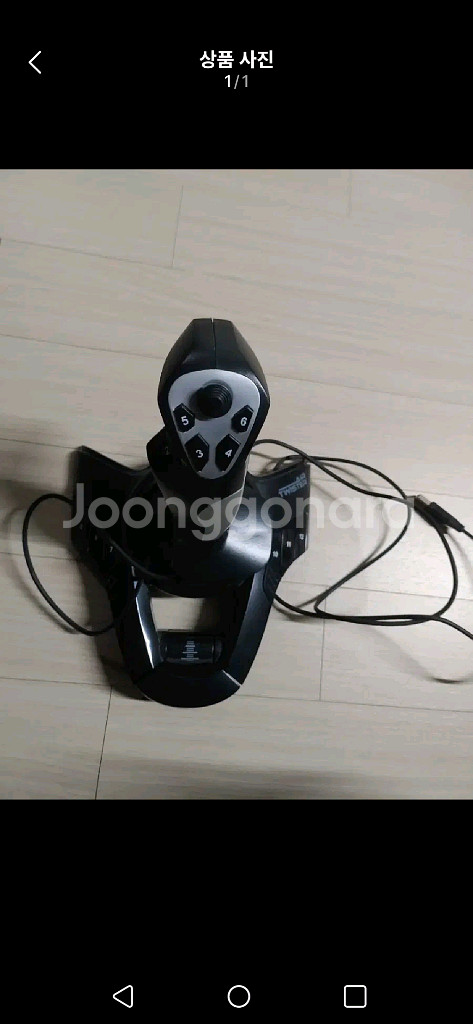 콘솔 전용 전투기 게임 컨트롤러--0