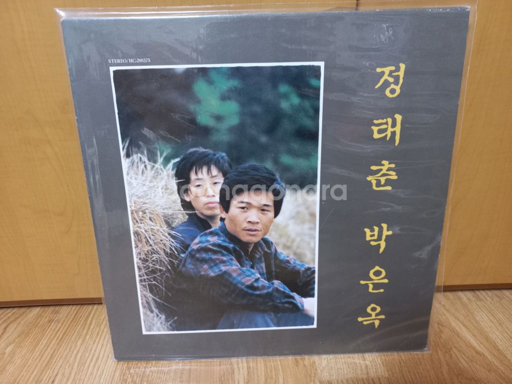 정태춘박은옥lp--0