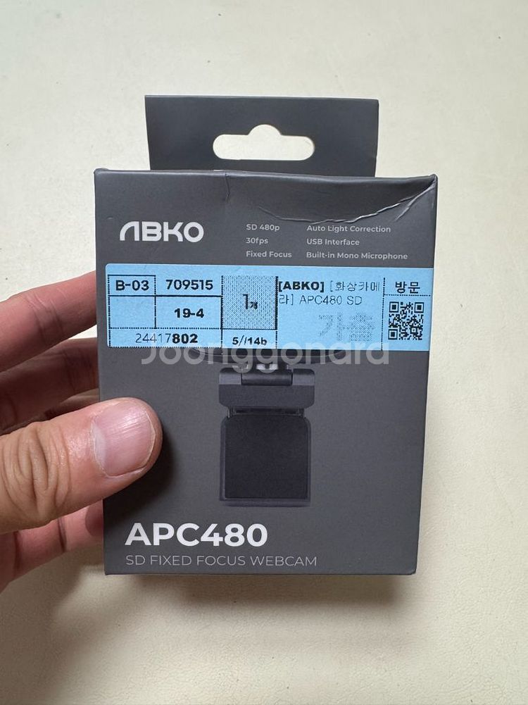 ABKO APC480--0