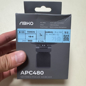 ABKO APC480