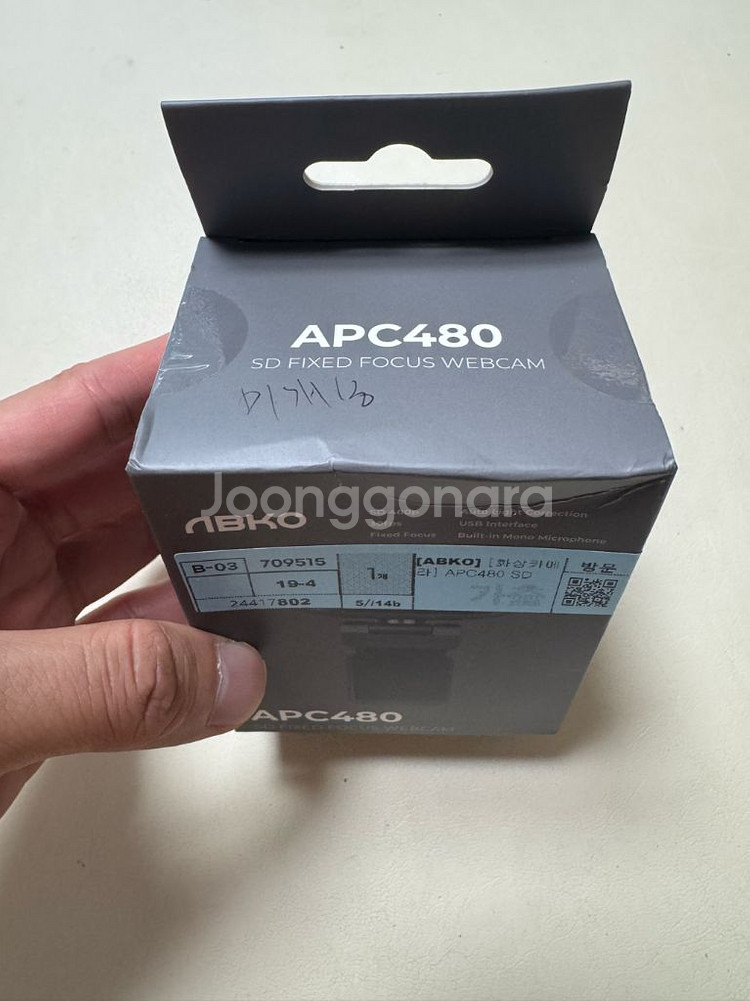 ABKO APC480--1