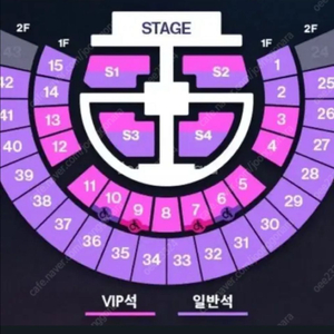 라이즈 콘서트 첫콘 양도 받아요 간절해요 ㅜ